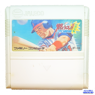 MOERO PRO BASEBALL 88 FAMICOM