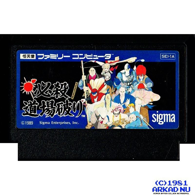 HISSATSU DOUJOU YABURI FAMICOM