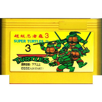 SUPER TURTLES 3 ( TMNT II ) BOOTLEG FAMICOM