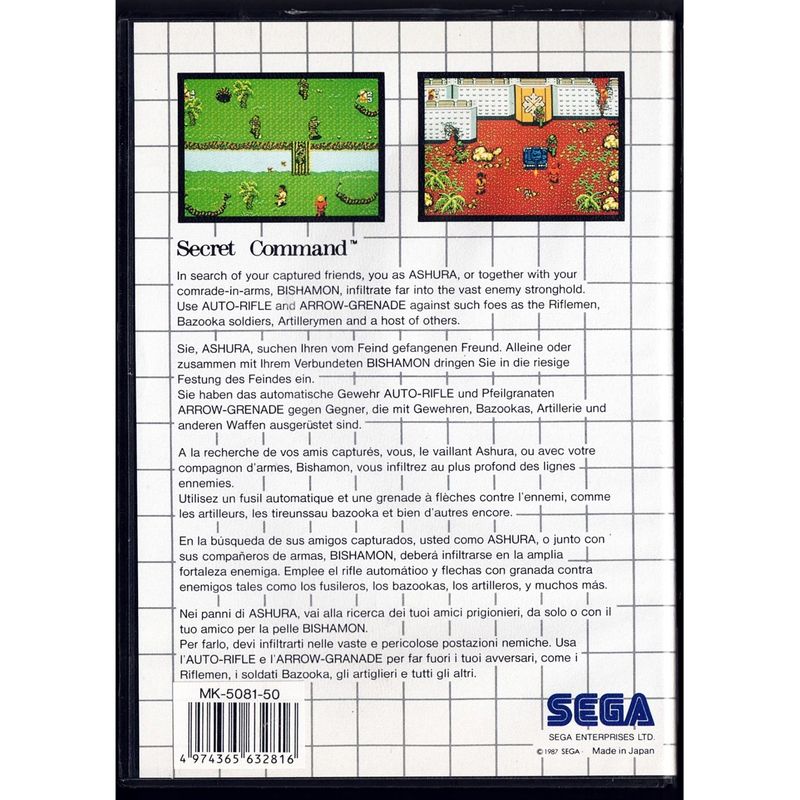 SECRET COMMAND MASTERSYSTEM