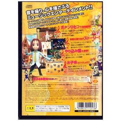 BRAVO MUSIC MAD MAESTRO PS2 JAPANSK NTSC