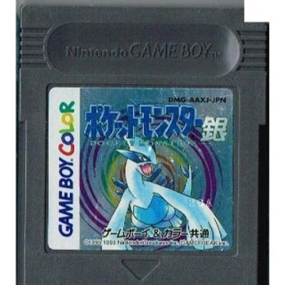 POKEMON SILVER GAMEBOY JAPANSK