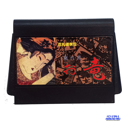 HANAFUDA YUUKYOUDEN NAGAREBANA ORYUU FAMICOM HACKER INTERNATIONAL