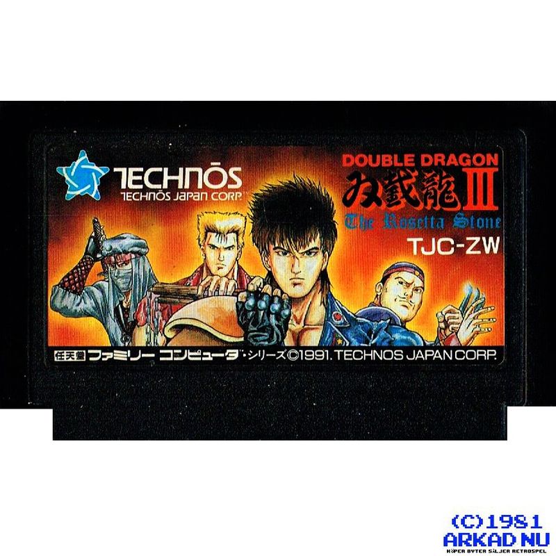 DOUBLE DRAGON III FAMICOM