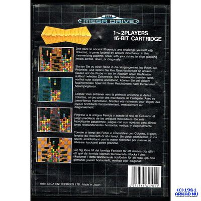 COLUMNS MEGADRIVE