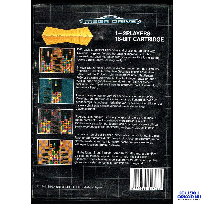 COLUMNS MEGADRIVE