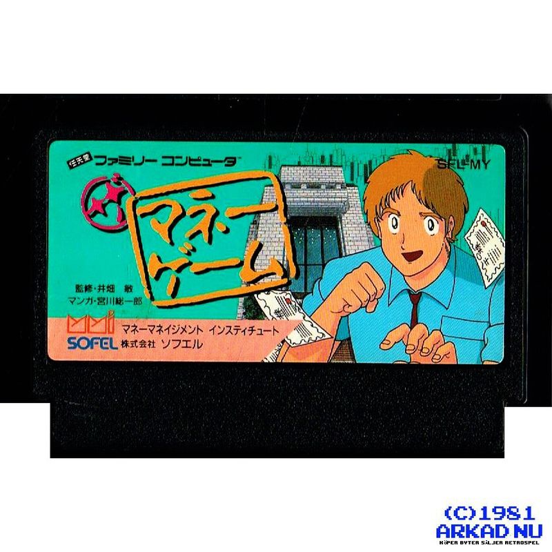 THE MONEY GAME FAMICOM