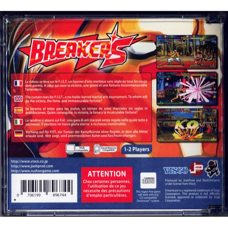 BREAKERS DREAMCAST