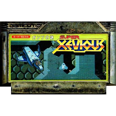 SUPER XEVIOUS FAMICOM