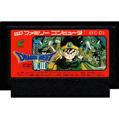 DRAGON QUEST III FAMICOM