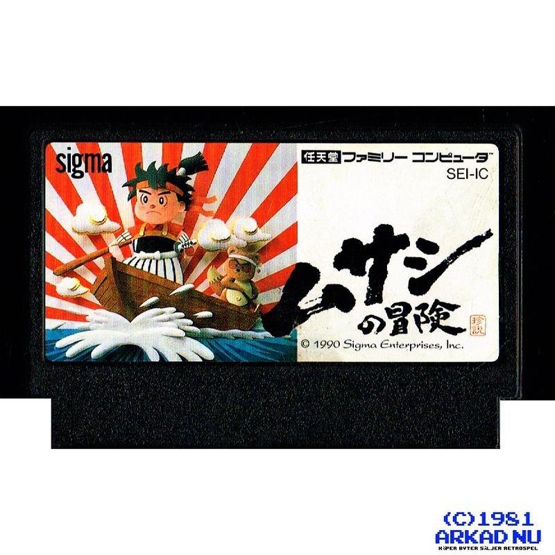 MUSASHI NO BOUKEN FAMICOM