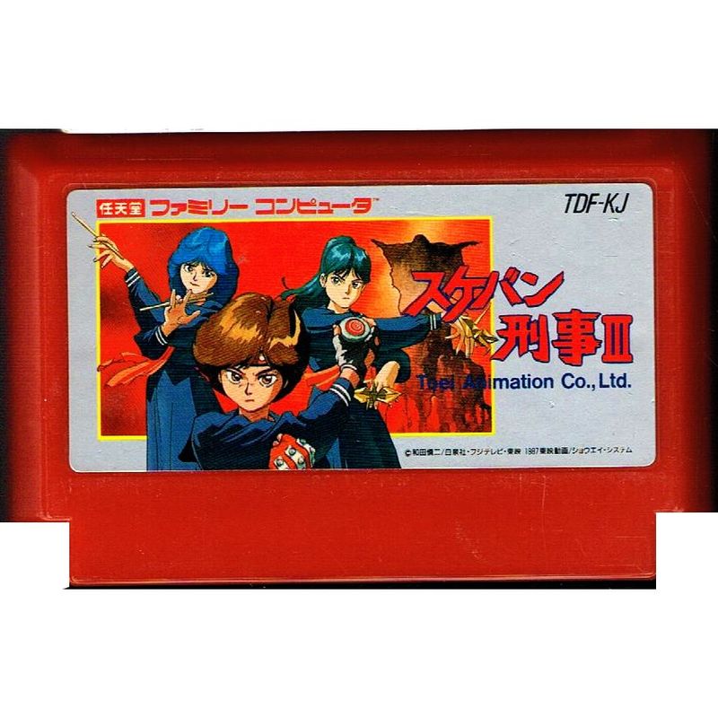 SUKEBAN DEKA III FAMICOM