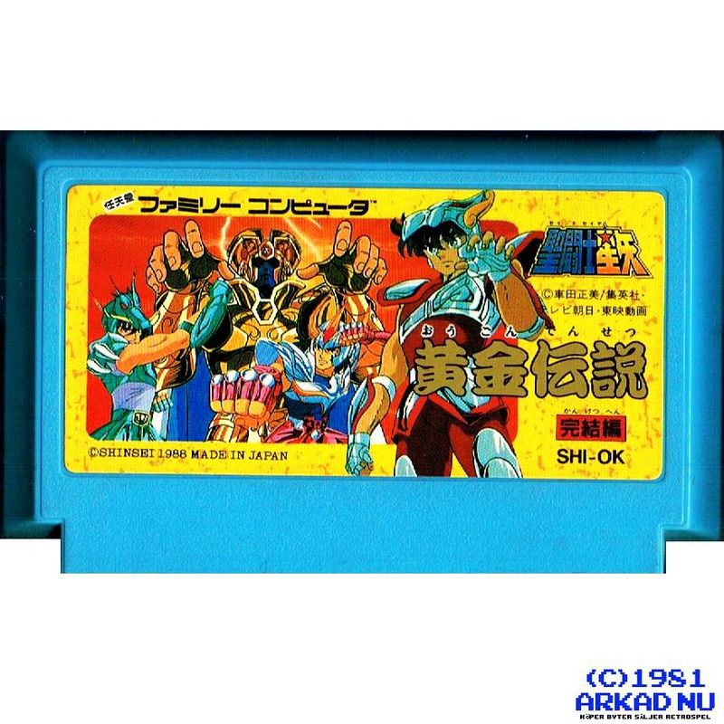 SAINT SEIYA OUGON DENSETSU KANKETSU HEN FAMICOM