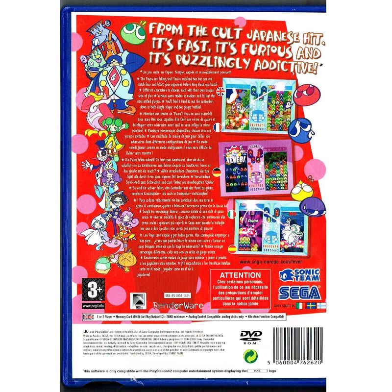 PUYO POP FEVER PS2