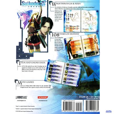 SUIKOIDEN IV BRADYGAMES OFFICIAL STRATEGY GUIDE