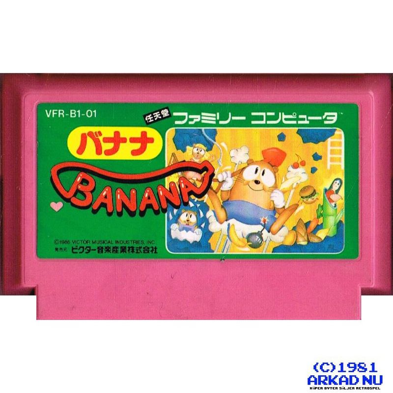 BANANA FAMICOM