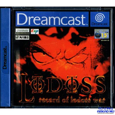 RECORD OF LODOSS WAR DREAMCAST