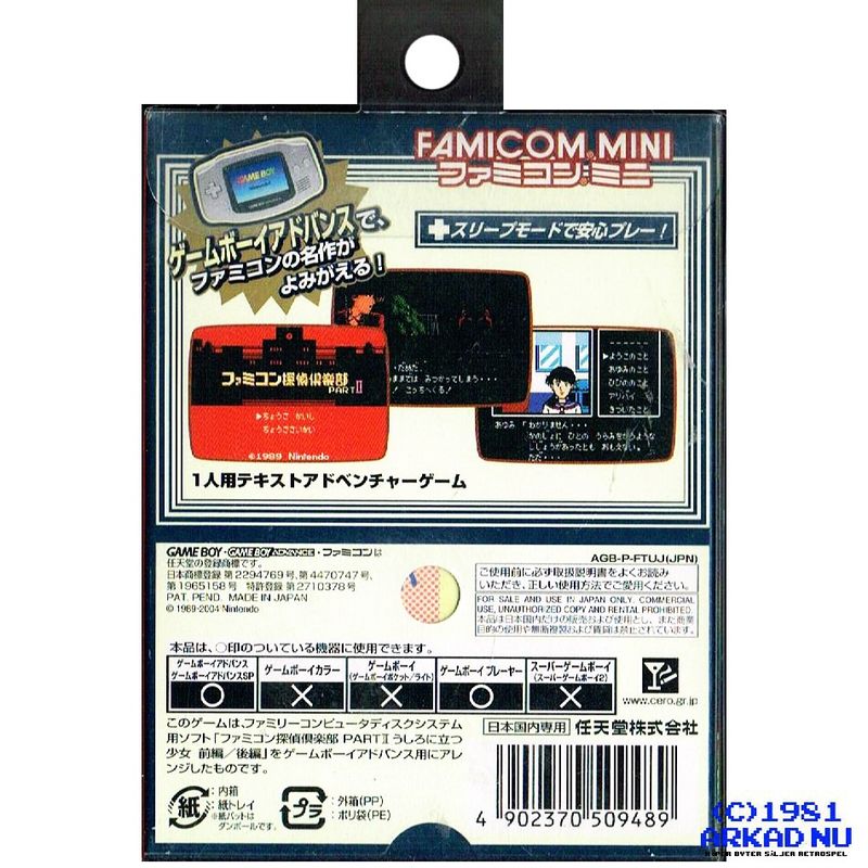 FAMICOM MINI SERIES VOL 28 TANTEI KURABU I USHIRO NI TATSU SHOUJO GBA