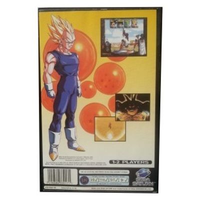 DRAGON BALL Z THE LEGEND SEGA SATURN