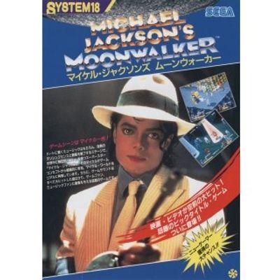 MICHAEL JACKSON'S MOONWALKER PCB