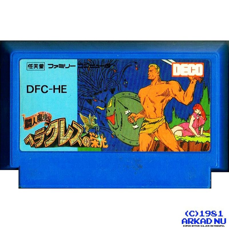 HERAKLES NO EIKOU TOUJIN MAKYOUDEN FAMICOM