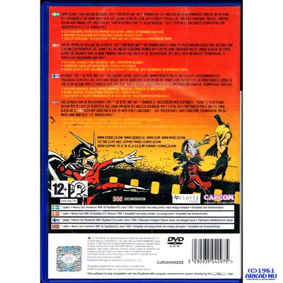 VIEWTIFUL JOE PS2