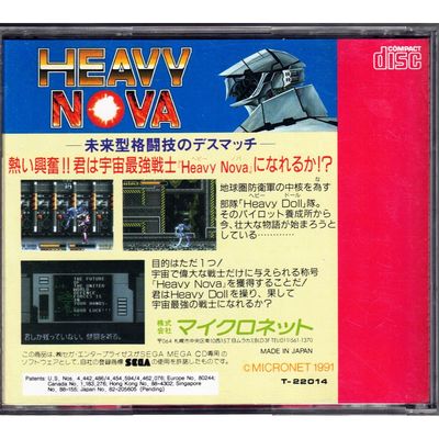 HEAVY NOVA MEGACD