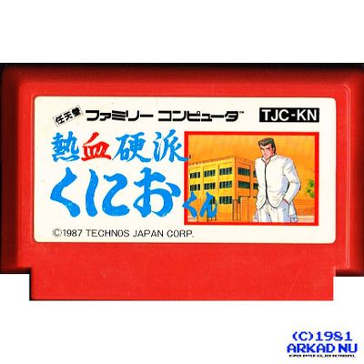 NEKKETSU KOUHA KUNIO-KUN RENEGADE FAMICOM