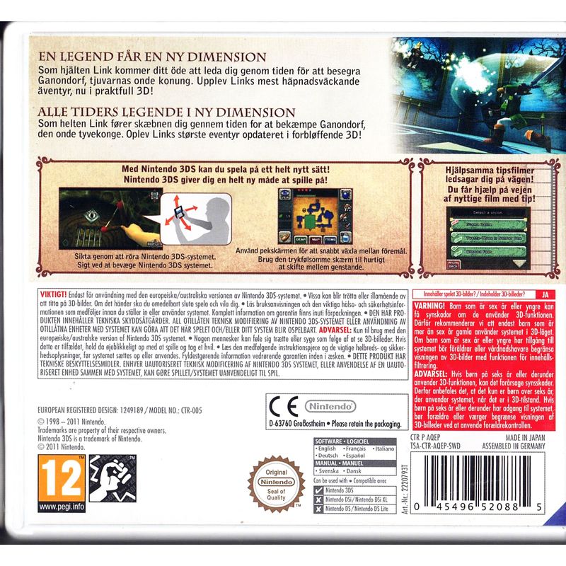 THE LEGEND OF ZELDA OCARINA OF TIME 3D 3DS