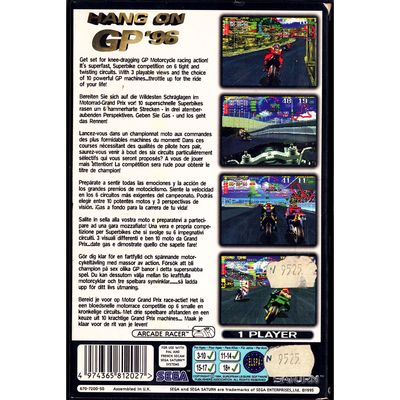 HANG ON GP 96 SEGA SATURN RENTAL