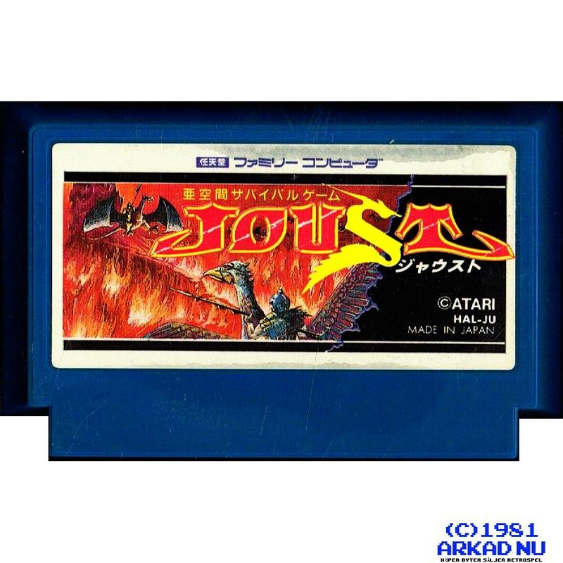 JOUST FAMICOM