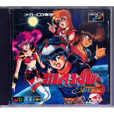 COSMIC FANTASY STORIES MEGA-CD JAPANSK