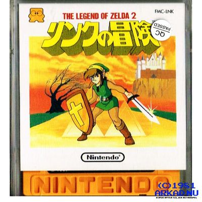 ZELDA II THE ADVENTURE OF LINK FAMICOM DISK SYSTEM