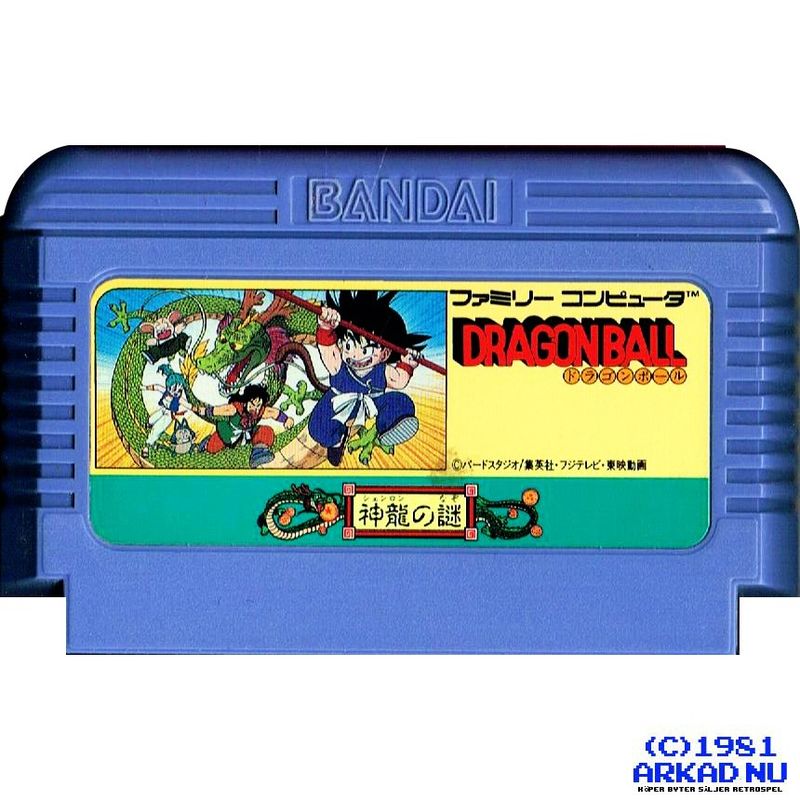 DRAGONBALL SHEN LONG NO NAZO FAMICOM