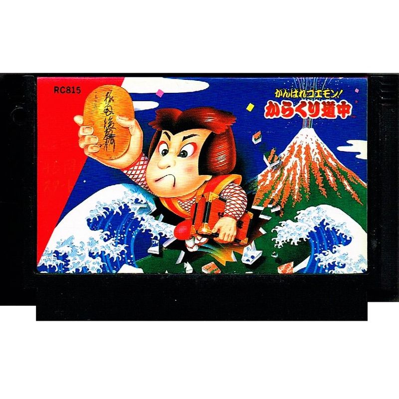 GANBARE GOEMON KARAKURI DOUCHUU (MYSTICAL NINJA)  FAMICOM