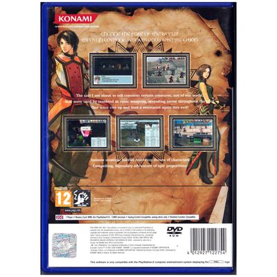 SUIKODEN TACTICS PS2