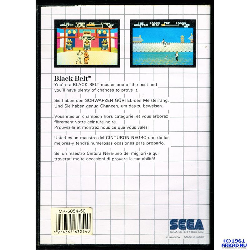 BLACK BELT MASTERSYSTEM