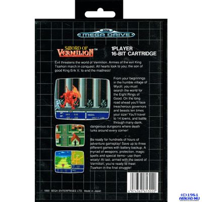 SWORD OF VERMILION MEGADRIVE
