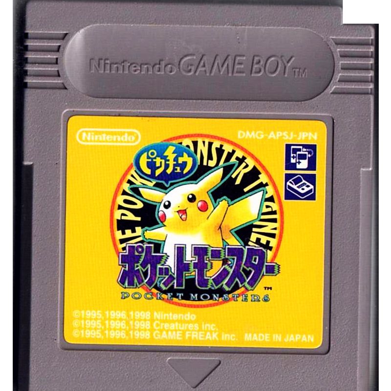 POKEMON YELLOW GAMEBOY JAPANSK