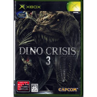 DINO CRISIS 3 XBOX JAPANSK