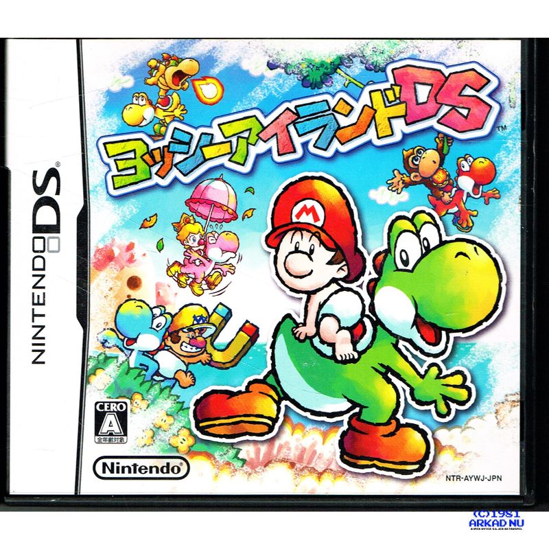 YOSHIS ISLAND DS JAPANSK