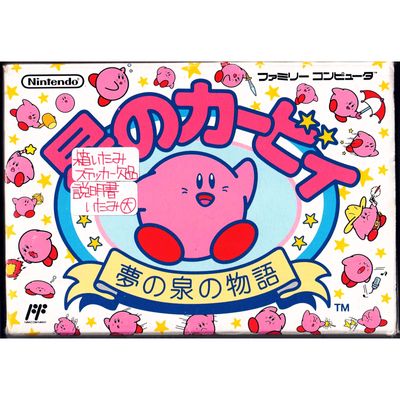 HOSHI NO KIRBY KIRBYS ADVENTURE FAMICOM