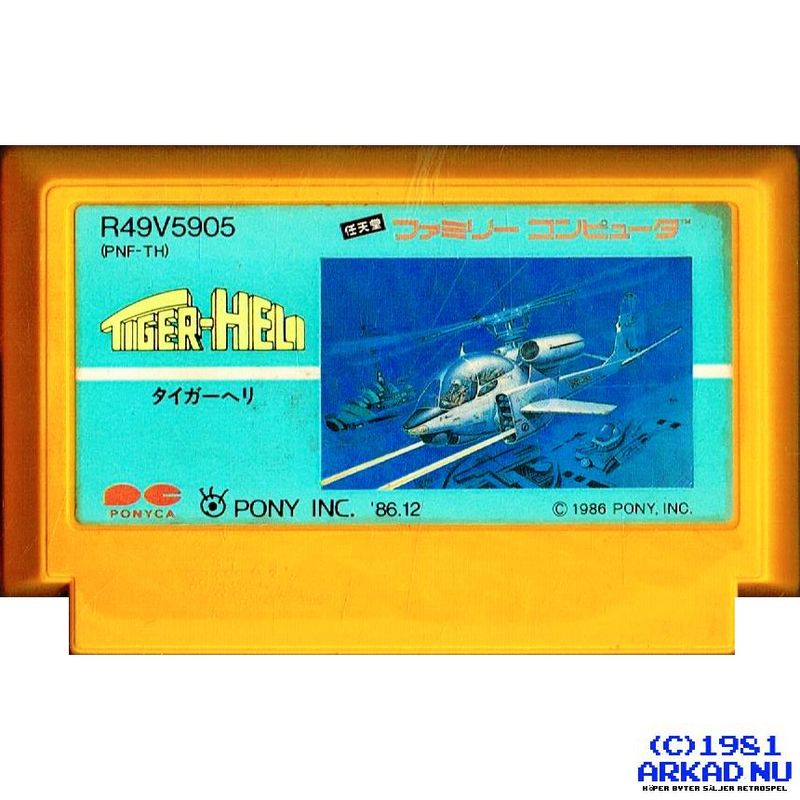 TIGER HELI FAMICOM