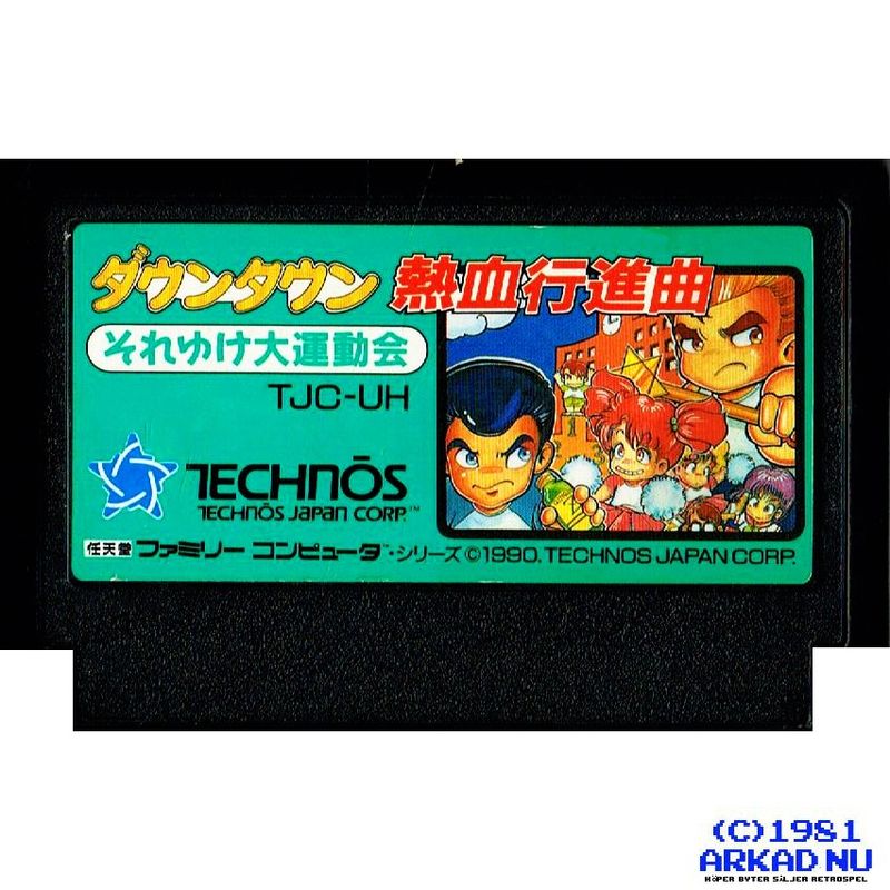 DOWNTOWN NEKKETSU KOUSHINYOKU SOREYUKE DAIUNDOUKAI FAMICOM