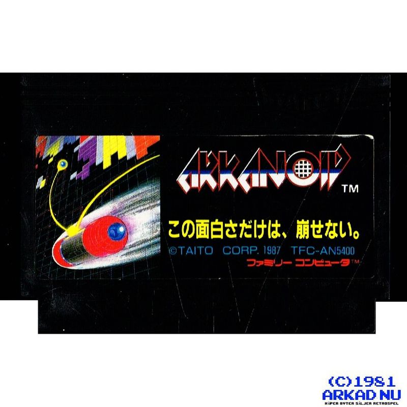 ARKANOID FAMICOM