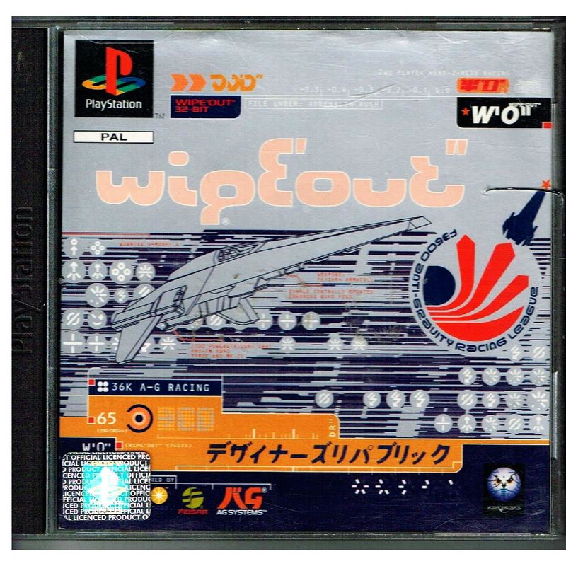 WIPEOUT PS1