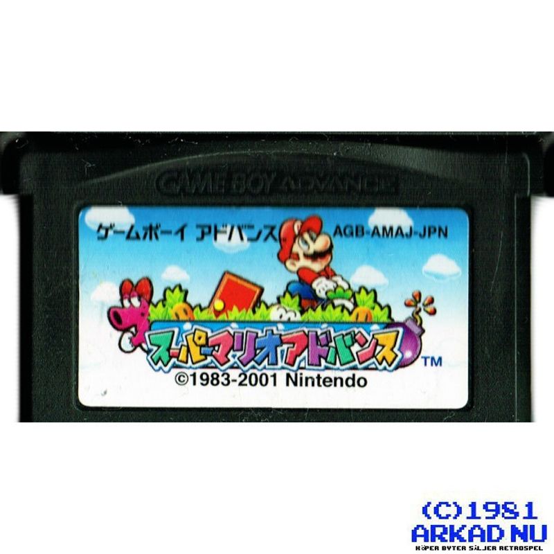 SUPER MARIO ADVANCE GBA JAPANSK