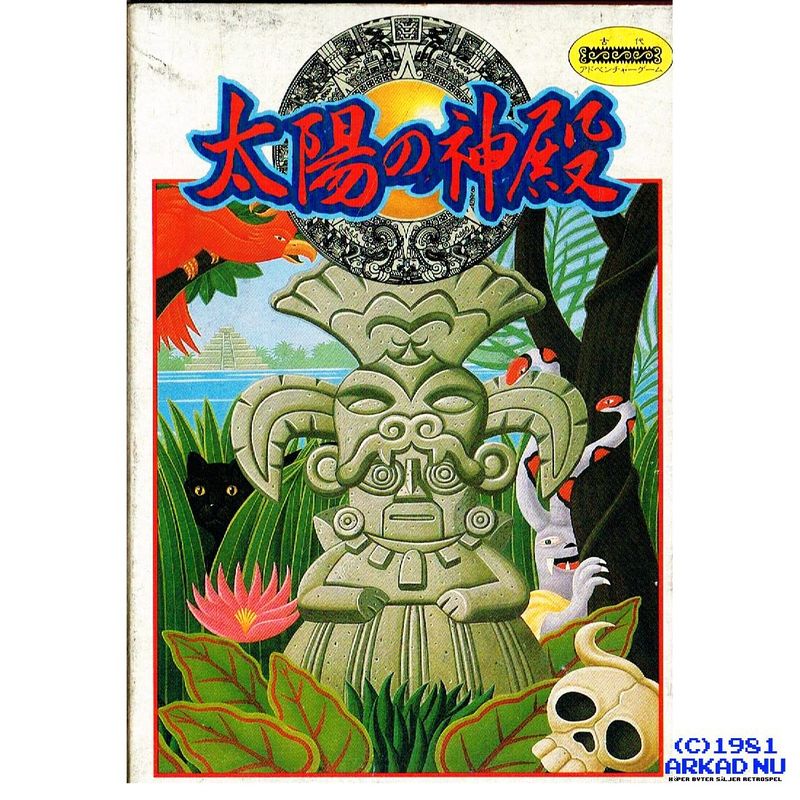 TAIYOU NO SHINDEN (TOMBS & TREASURES) FAMICOM