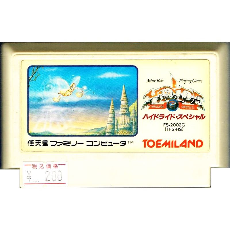 HYDLIDE SPECIAL FAMICOM