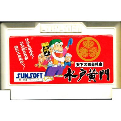 TENKA NO GOIKENBAN MITO KOUMON FAMICOM